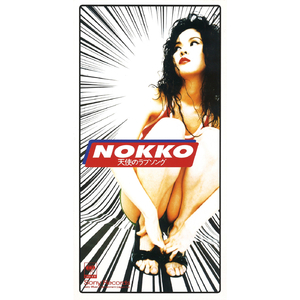 㓜交videos乱叫娇小HD
