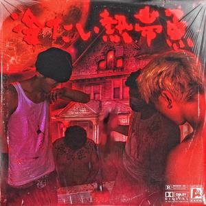 㓜交videos乱叫娇小HD
